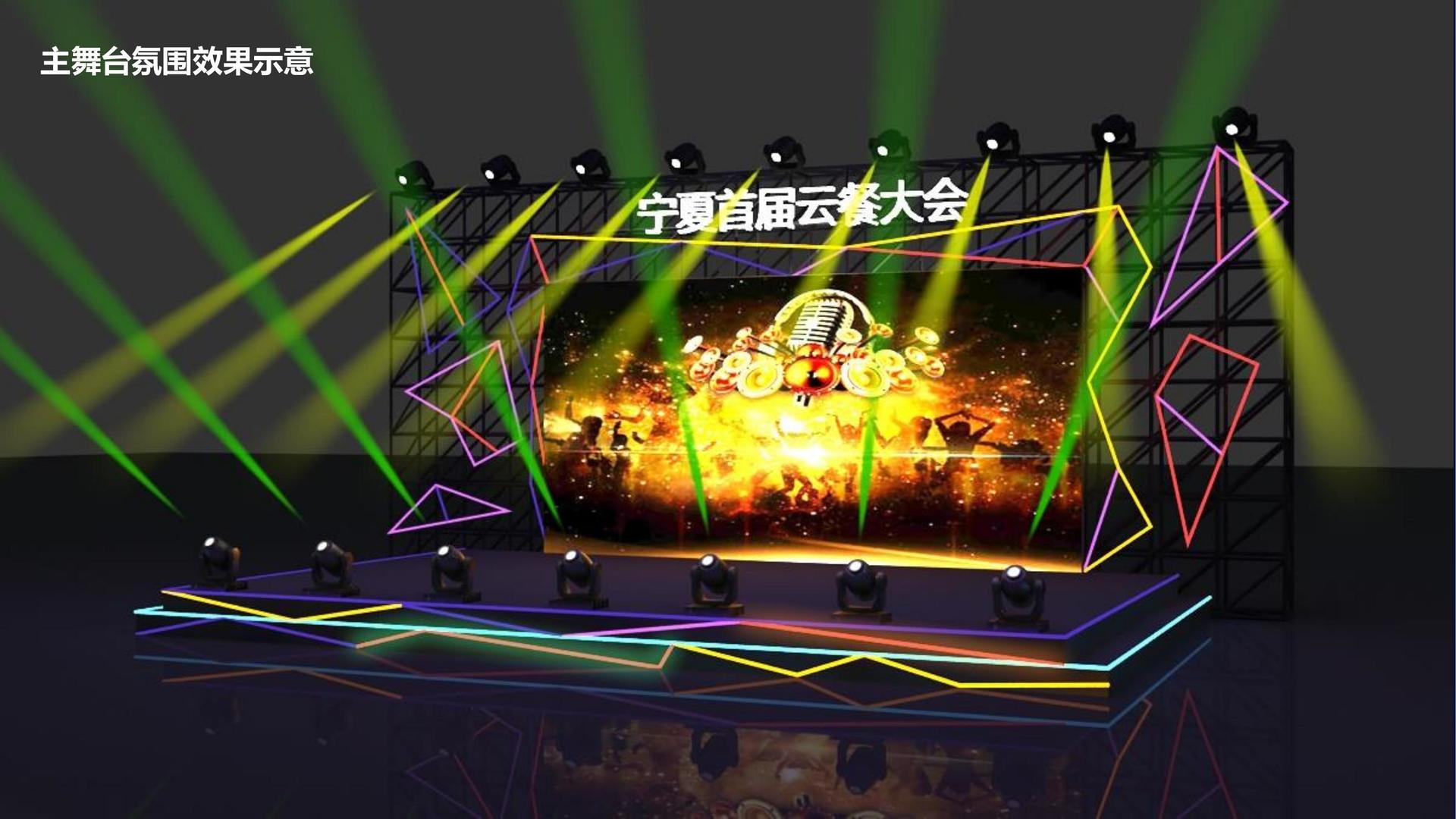 光远宇传媒斩获文化创意产业多项荣誉
